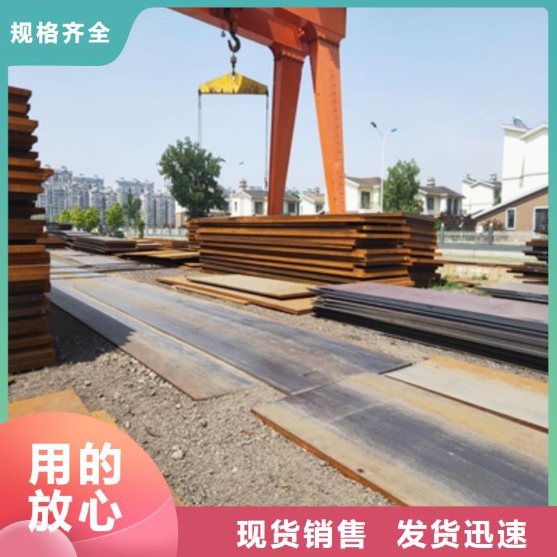 附近Q420高强度钢板厂家