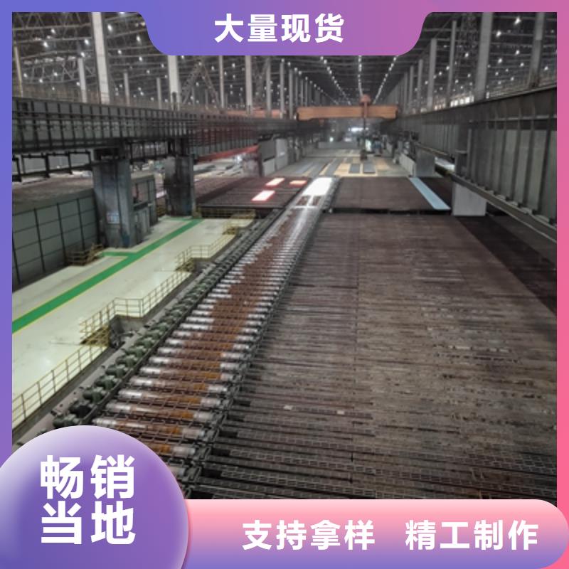 发货速度快的Q460钢板是什么材质厂家