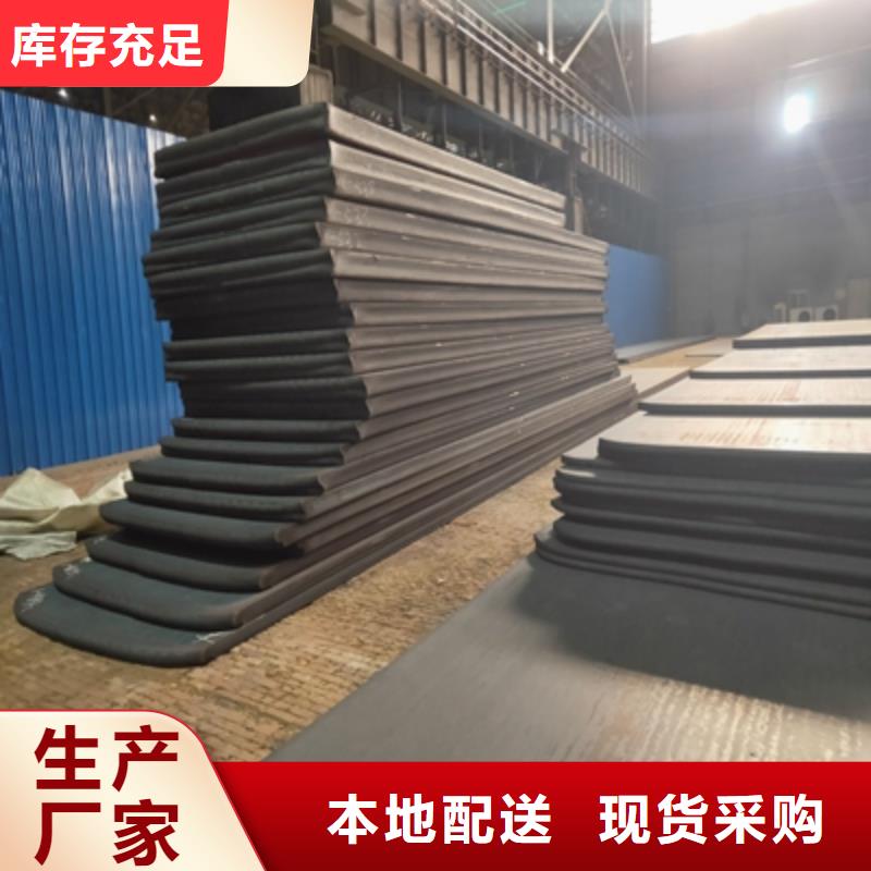 Q550E高强度钢板现货齐全