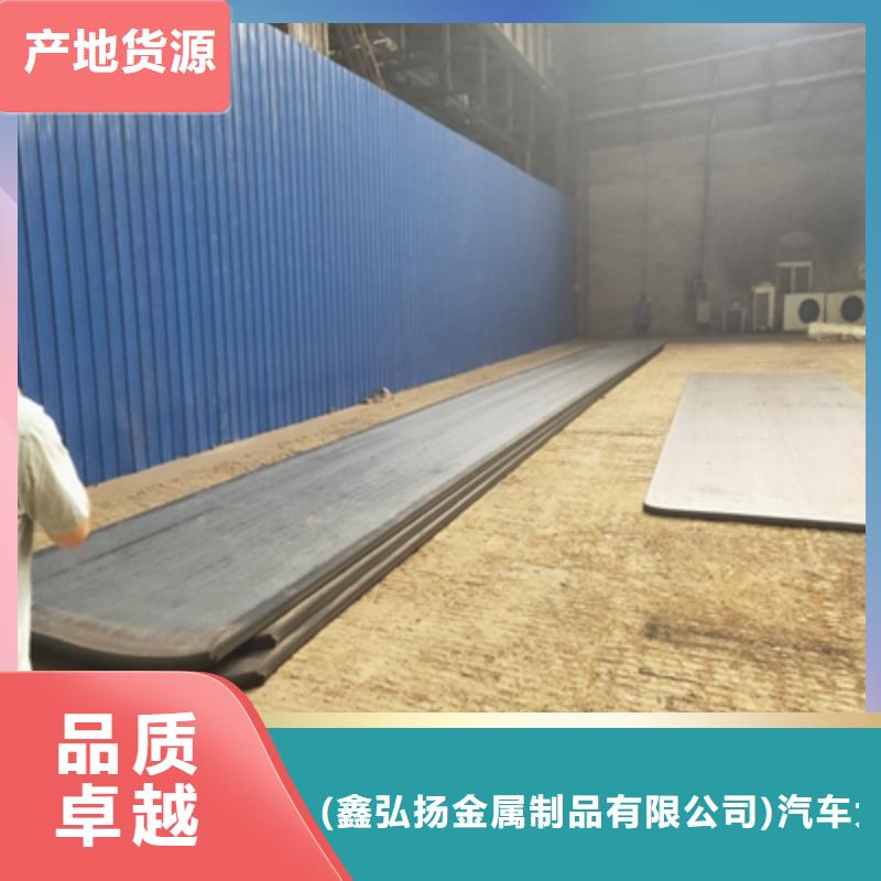性价比高的HG70高强板销售厂家