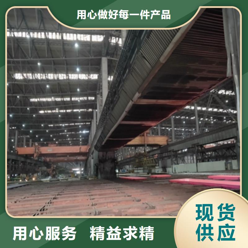 大规模高强板Q890D生产厂家