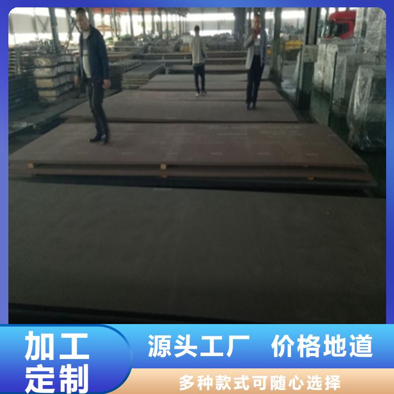 Q355D低温钢板厂家量大优惠