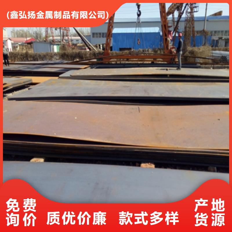 Q460NE高强度板质量可靠