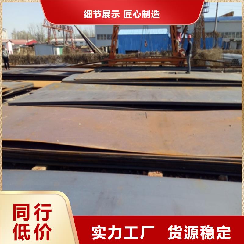质量可靠的NM400TP耐磨板公司