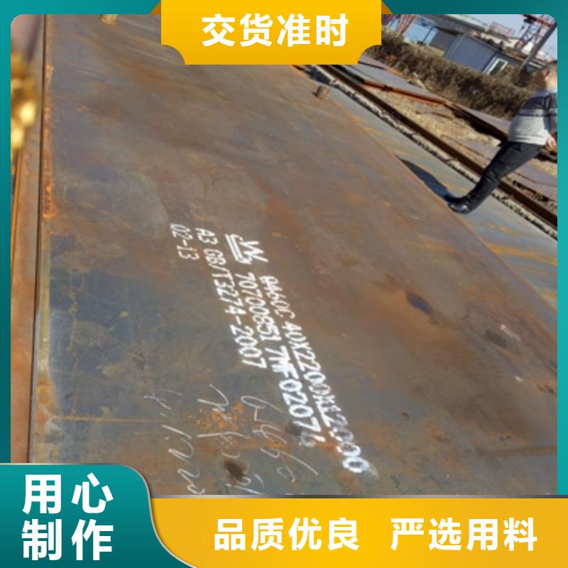 选购HG60D高强板可按需定制