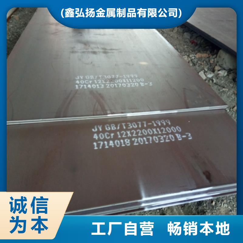 Q690D高强度钢板厂家_大量现货