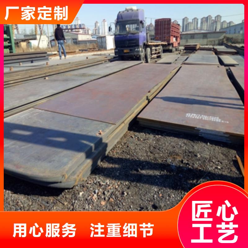 Q460C高强度钢板诚信企业