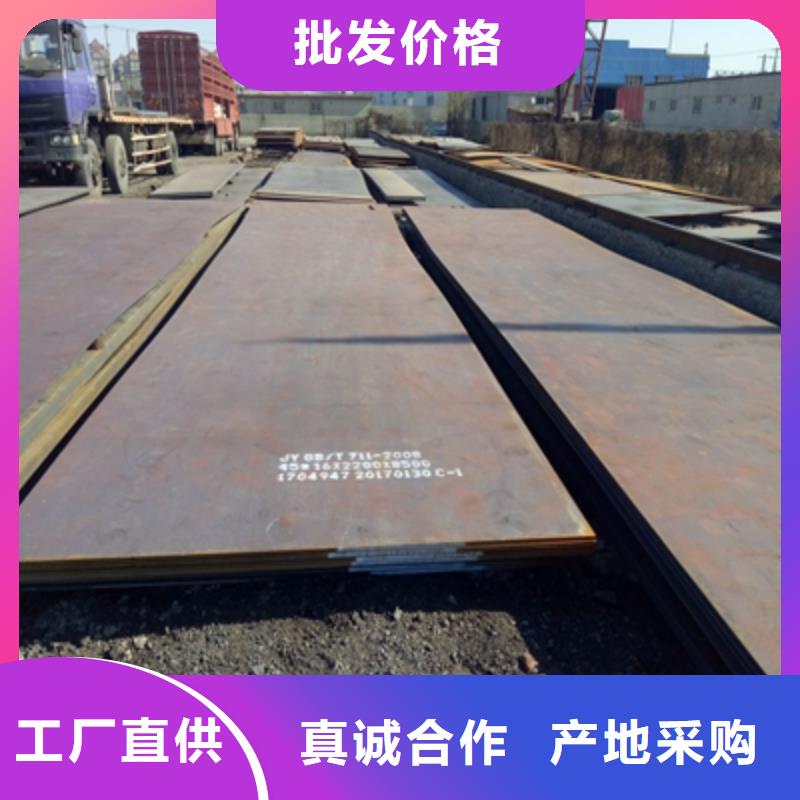 Q550MD高强钢板定做价格