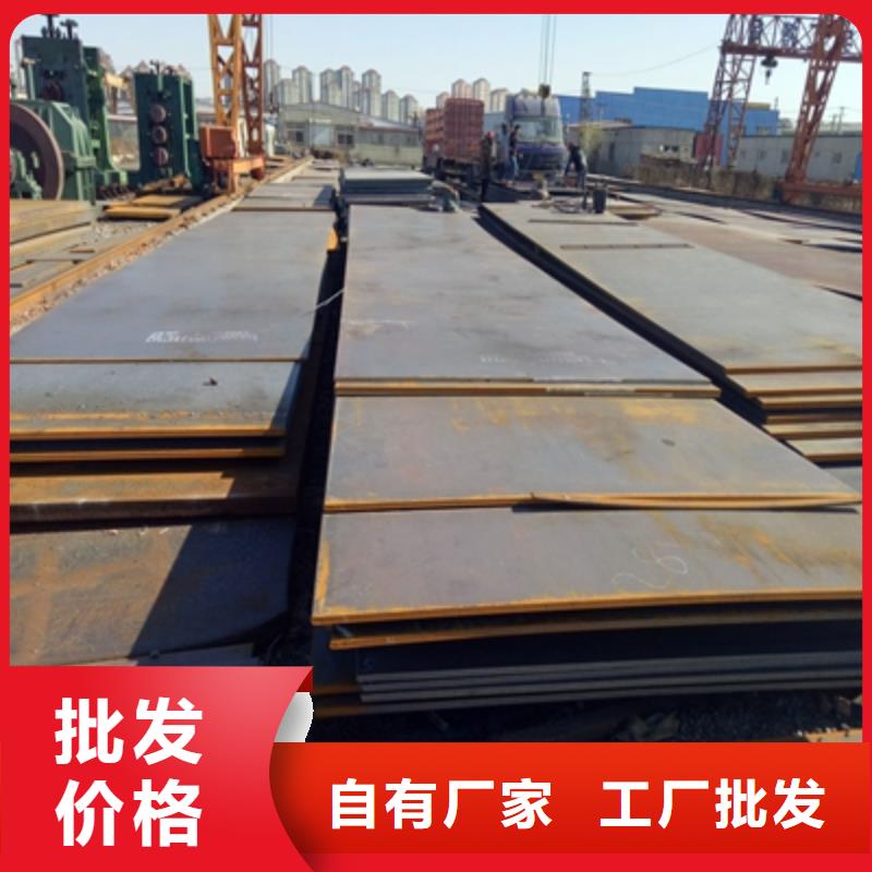 Q890E高强钢板资质齐全