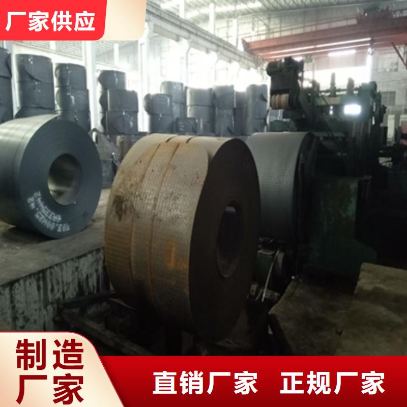 HG785钢板订制