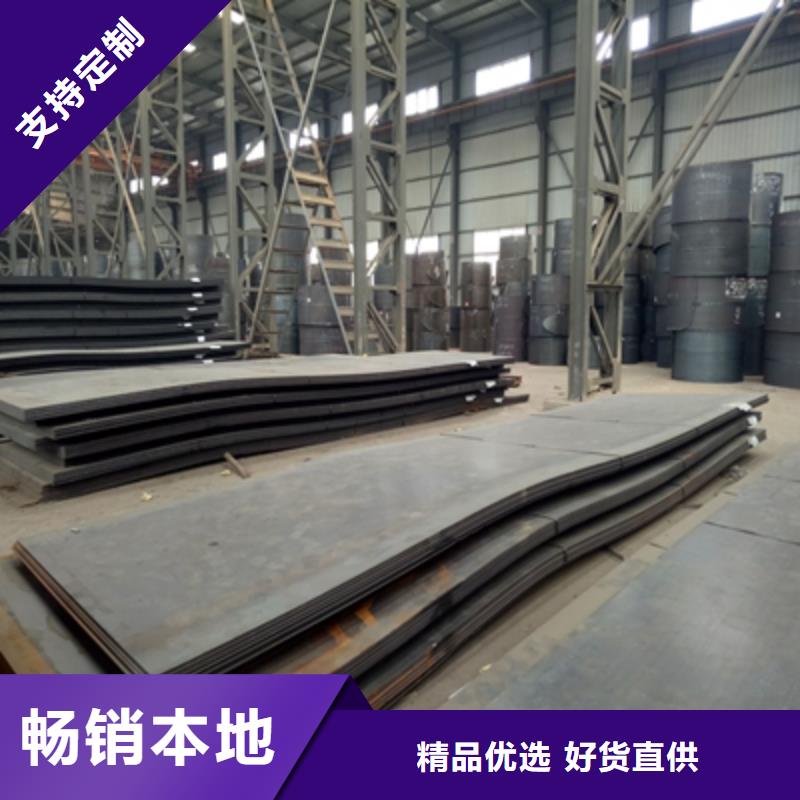 q690钢板价格多少钱一吨企业-价格合理