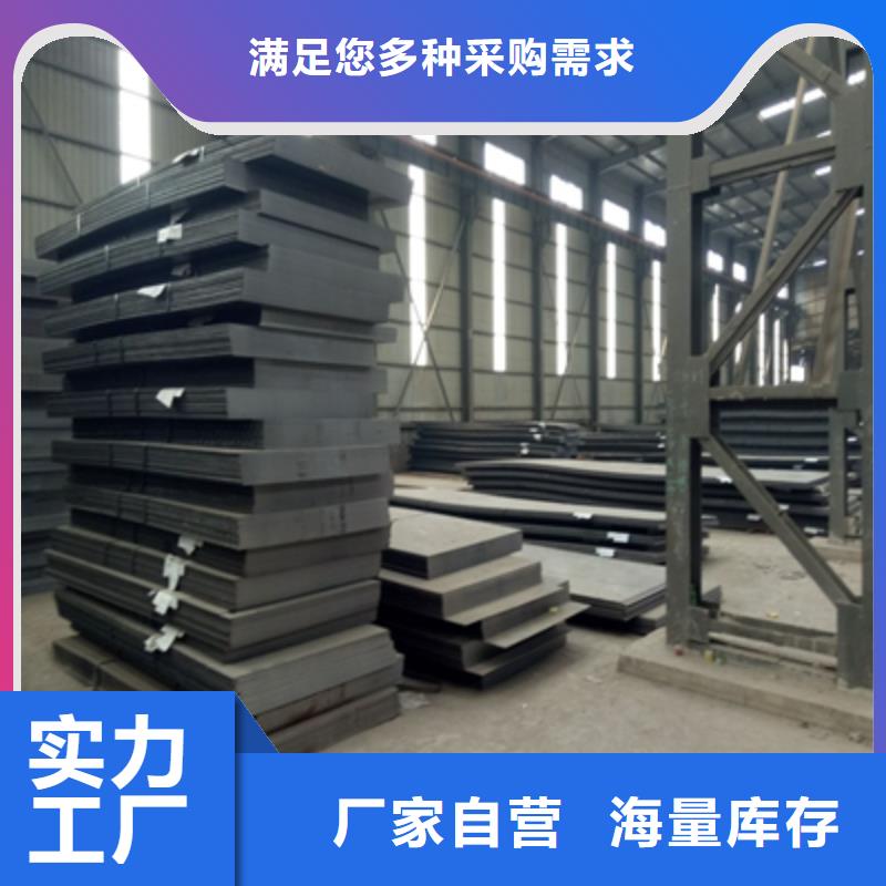 经验丰富的Q690E高强板经销商