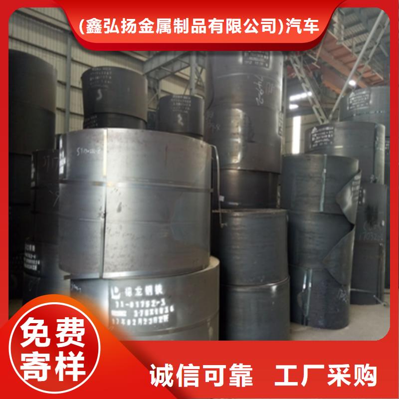 Q420高强钢板出厂价格