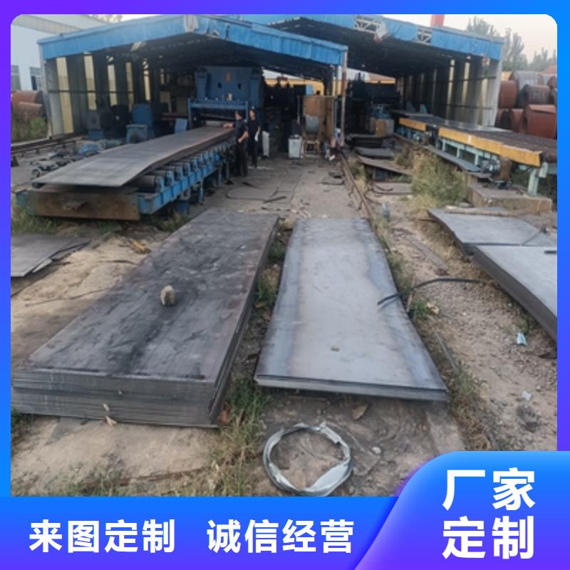 Q235NH中厚钢板规格
