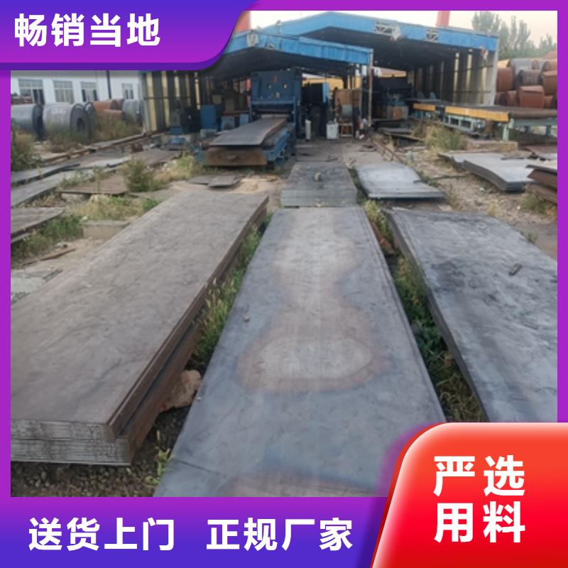 Q355NHE耐腐蚀钢板价格优