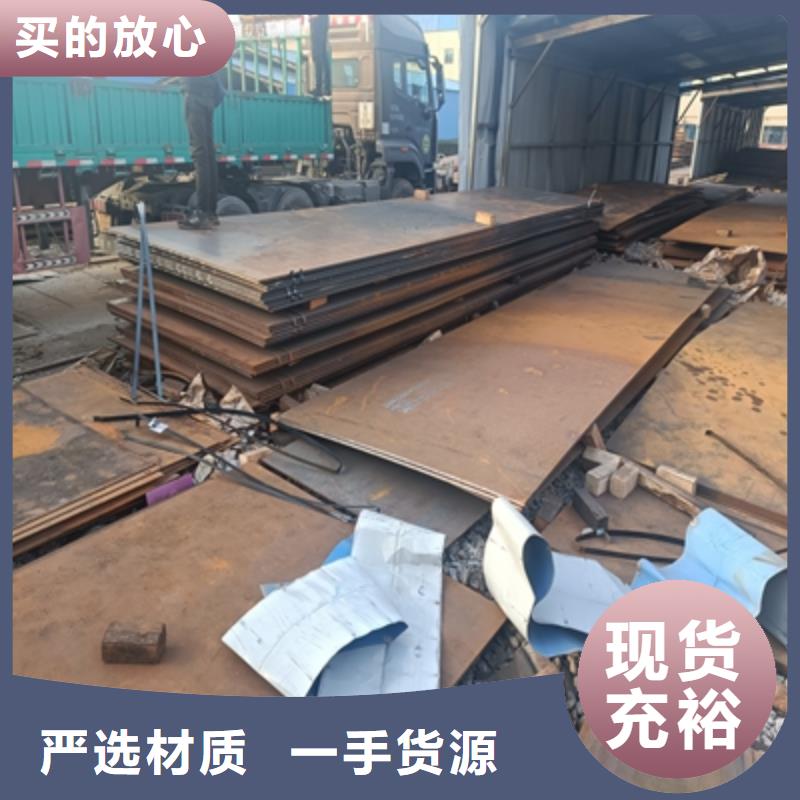耐锈板送货上门
