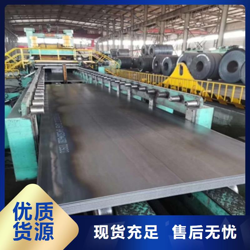 Q235NHE耐候钢板批发价格