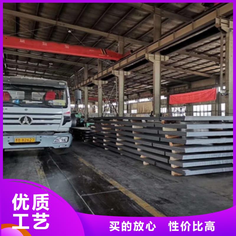 Q355NHD钢板价格实惠