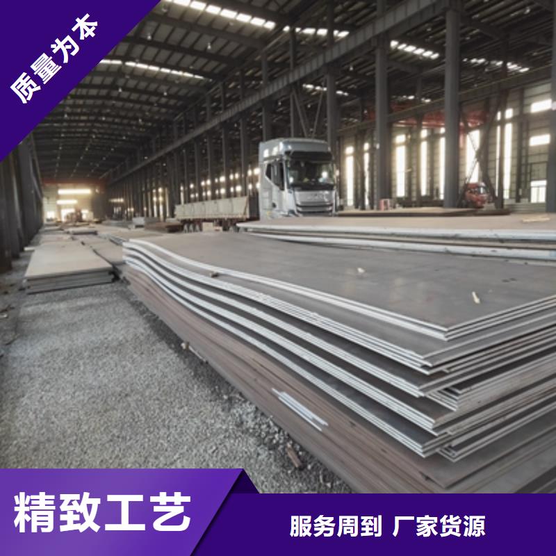 Q355NHB耐腐蚀板型号全