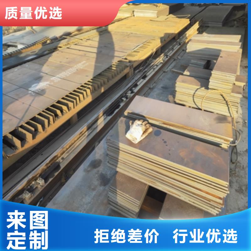 Q345NHC钢板现货直供