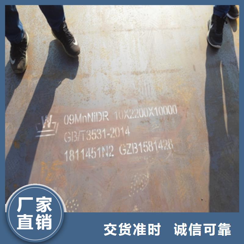 Q235NH中厚钢板规格