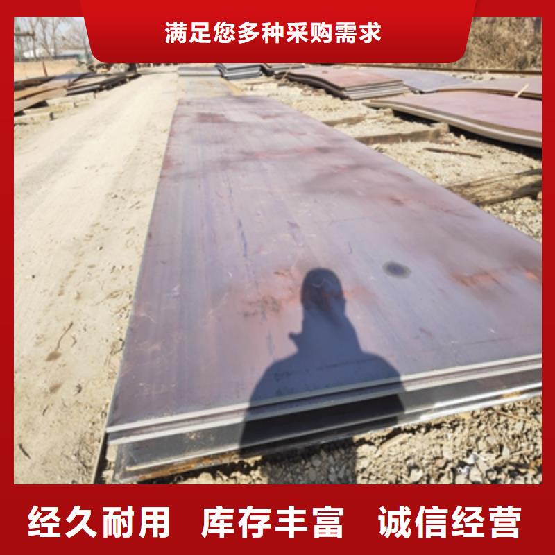 Q355NHB耐候钢板良心厂家
