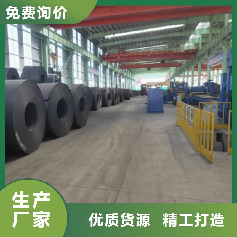 Q345NHC中厚板价格实惠