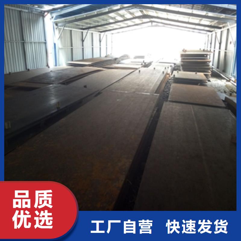 耐锈板送货上门