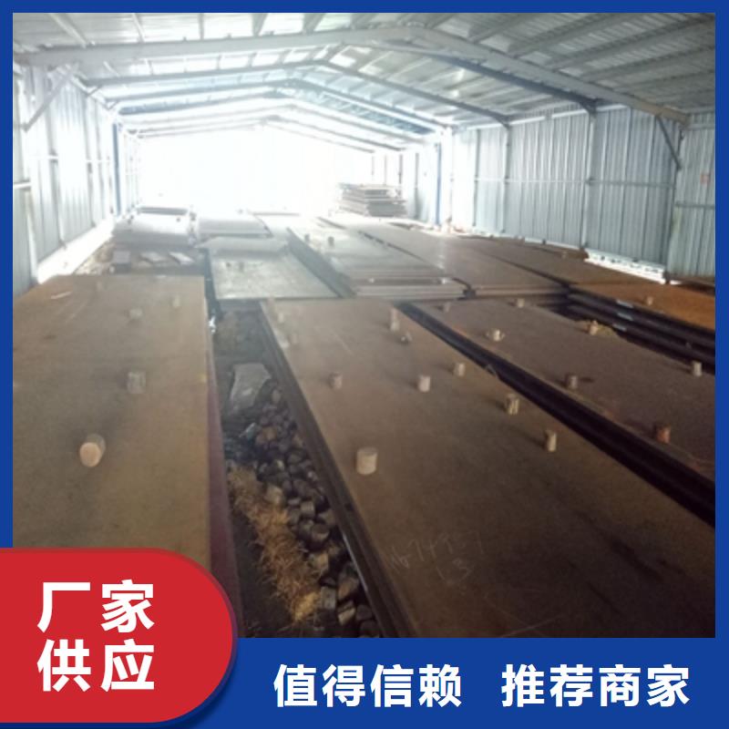 Q345NH中厚板厂家报价