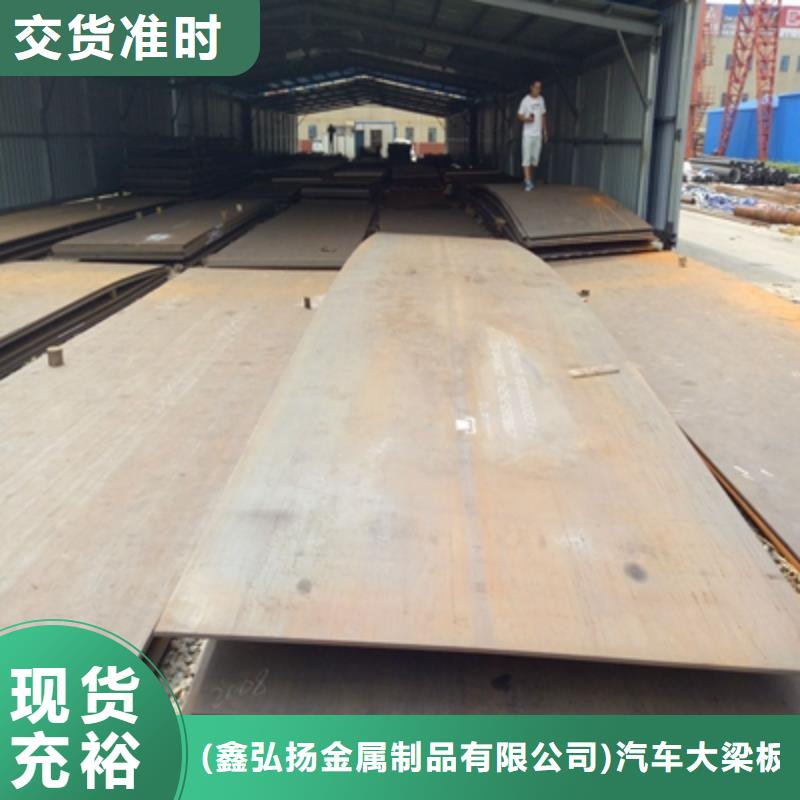 Q235NHD中厚钢板实体大厂