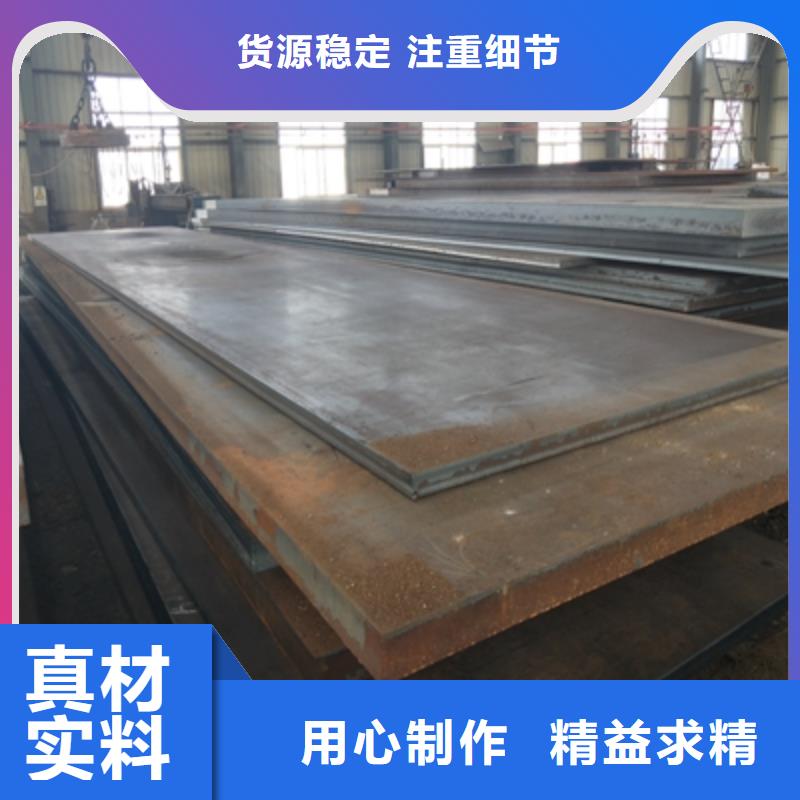 Q235NH中厚钢板规格