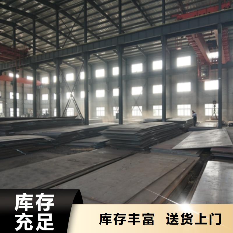 常年供应耐候钢板-价格优惠