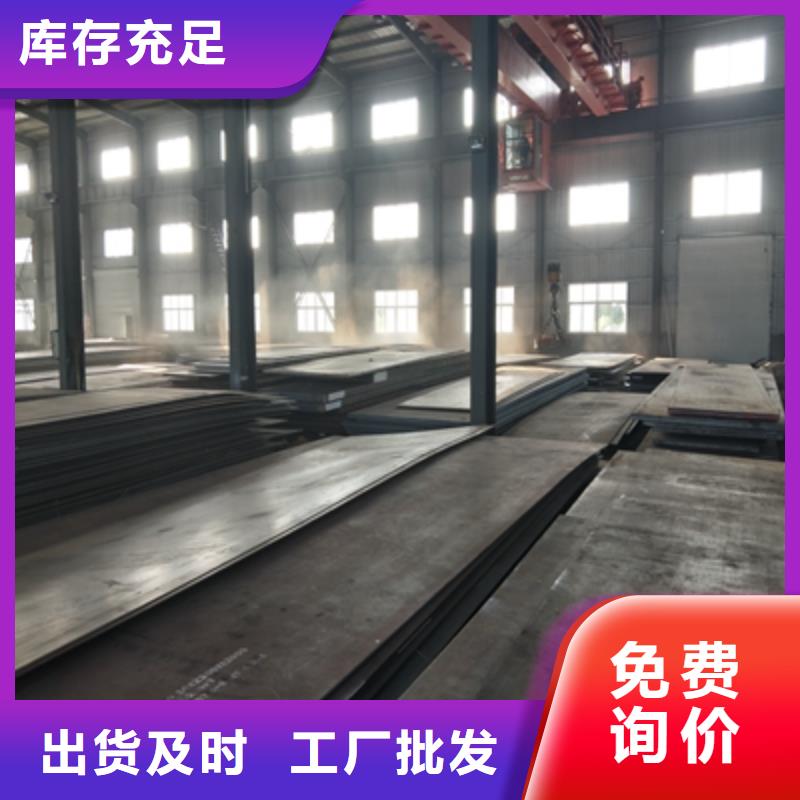 Q235NHB中厚板实体大厂