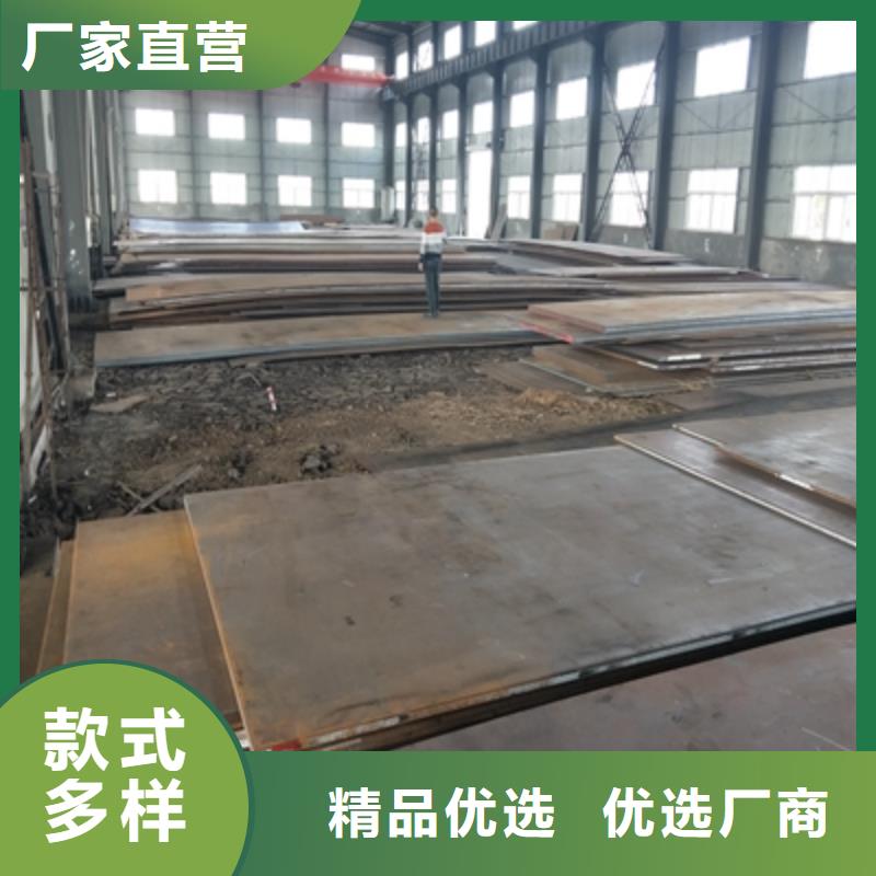 Q355NHE耐候板型号全
