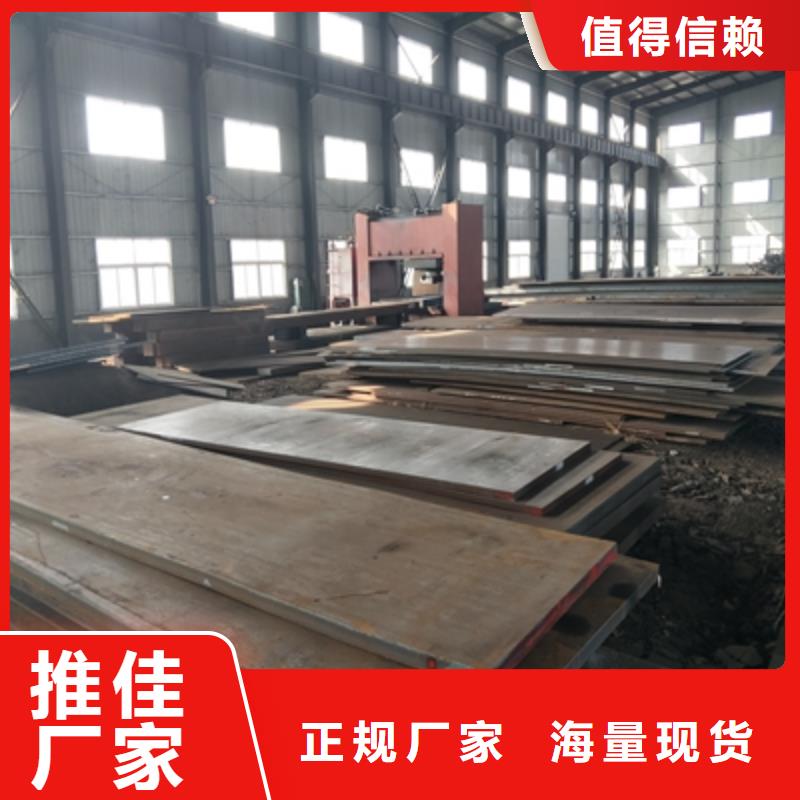 耐候钢板比普通钢板贵多少
