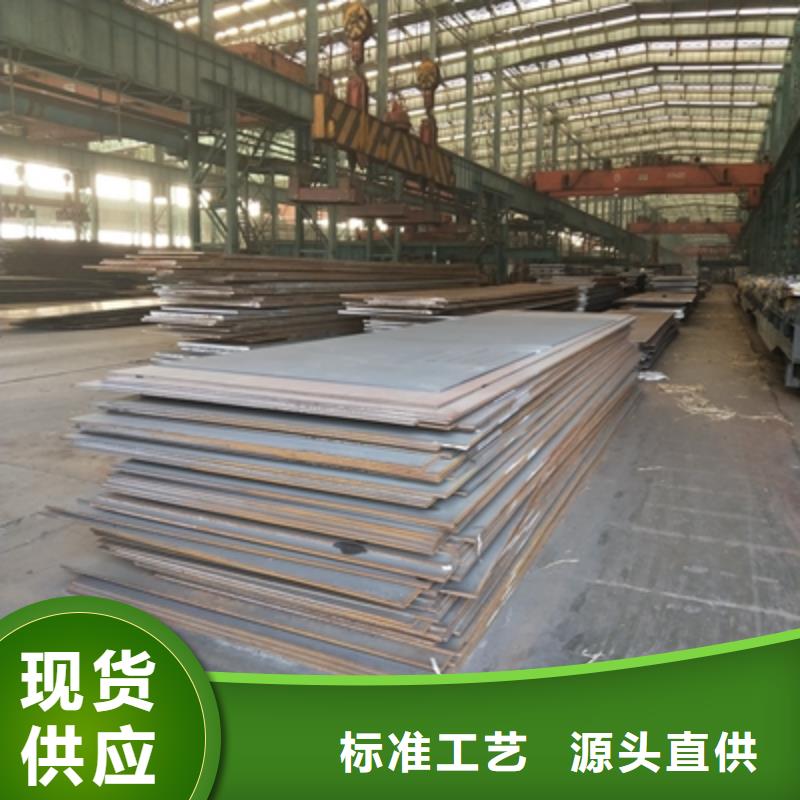 Q235NH预埋件钢板规格