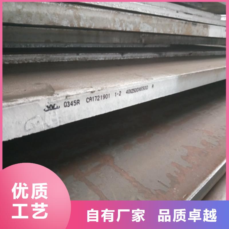 Q355NHB耐腐蚀板型号全
