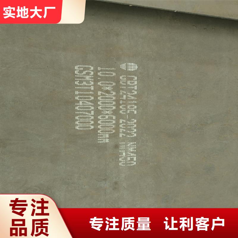 耐磨钢板-15crmo合金钢板工程施工案例