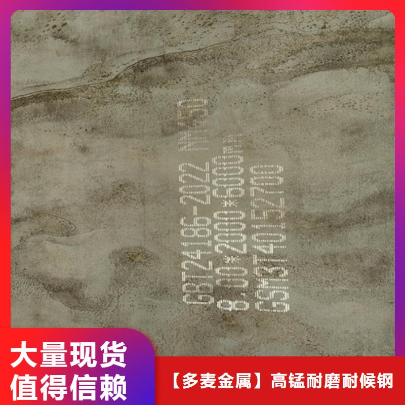 NM400耐磨板厂家