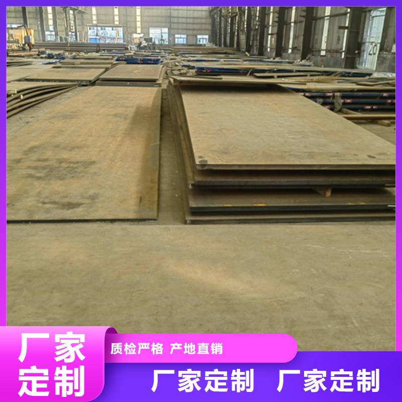 耐磨钢板12cr1mov合金钢板现货批发