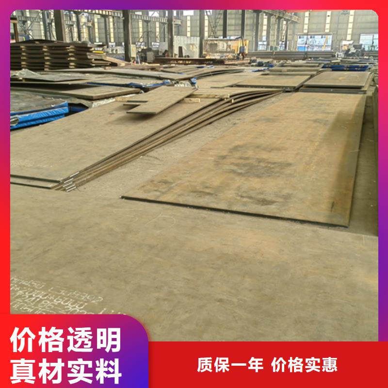 8个厚nm500耐磨钢板多少钱一吨