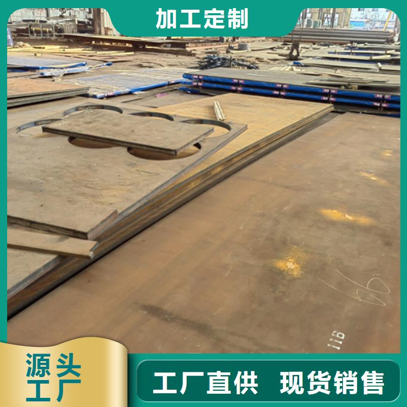 400耐磨钢板哪里有卖的