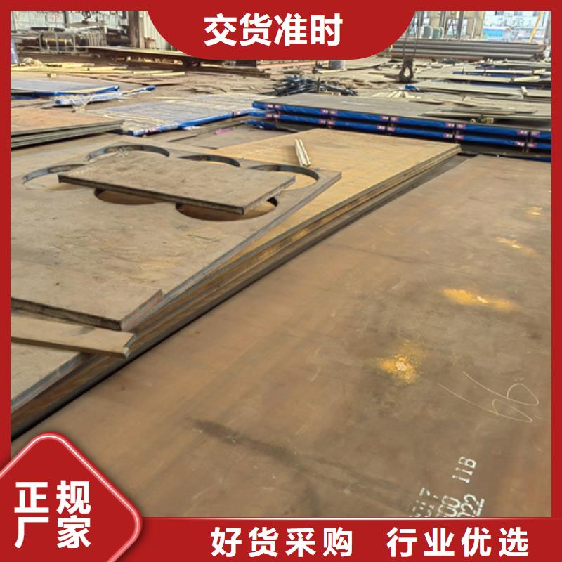 16个厚nm500耐磨钢板价格多少