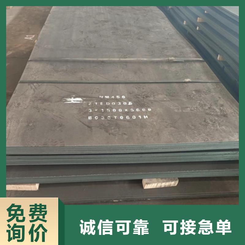 16个厚nm500耐磨钢板价格多少