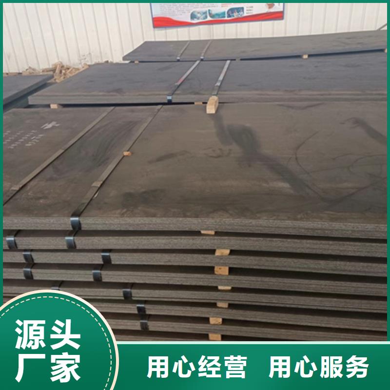 耐磨500钢板多少钱一吨