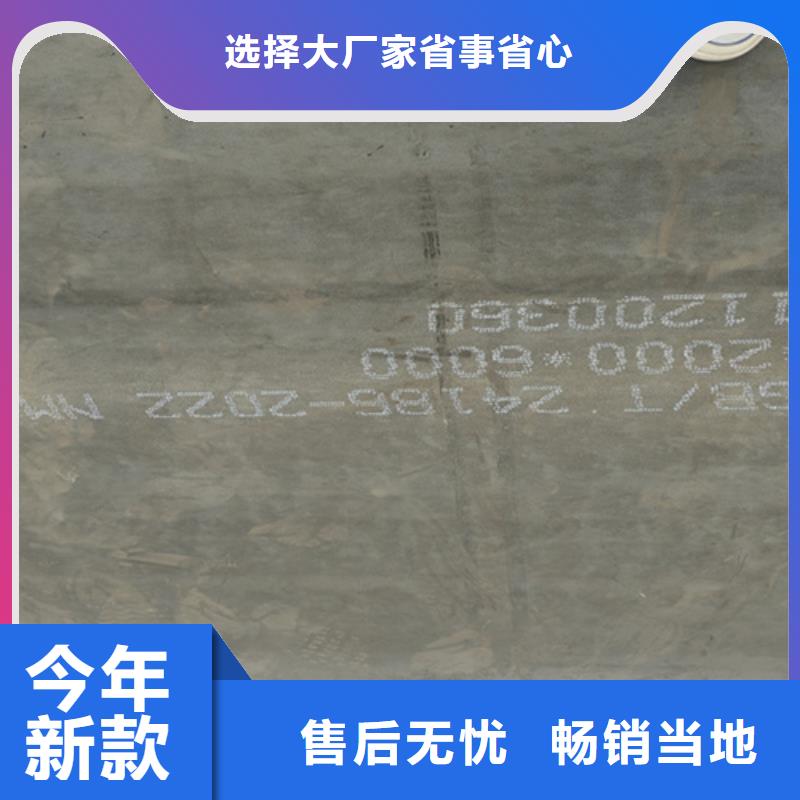耐磨钢板_Q235NH耐候钢板诚信经营