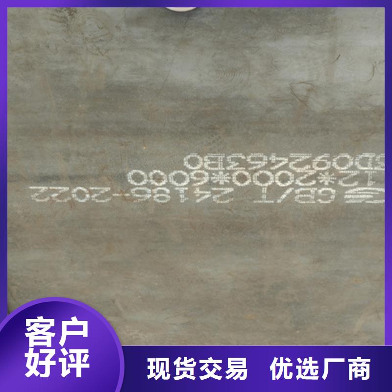 耐磨钢板65锰钢板经久耐用