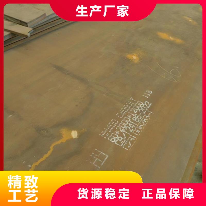 32个厚nm450耐磨钢板价格多少