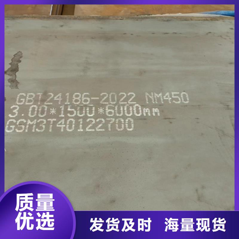 耐磨400钢板【多麦金属】厂家直销