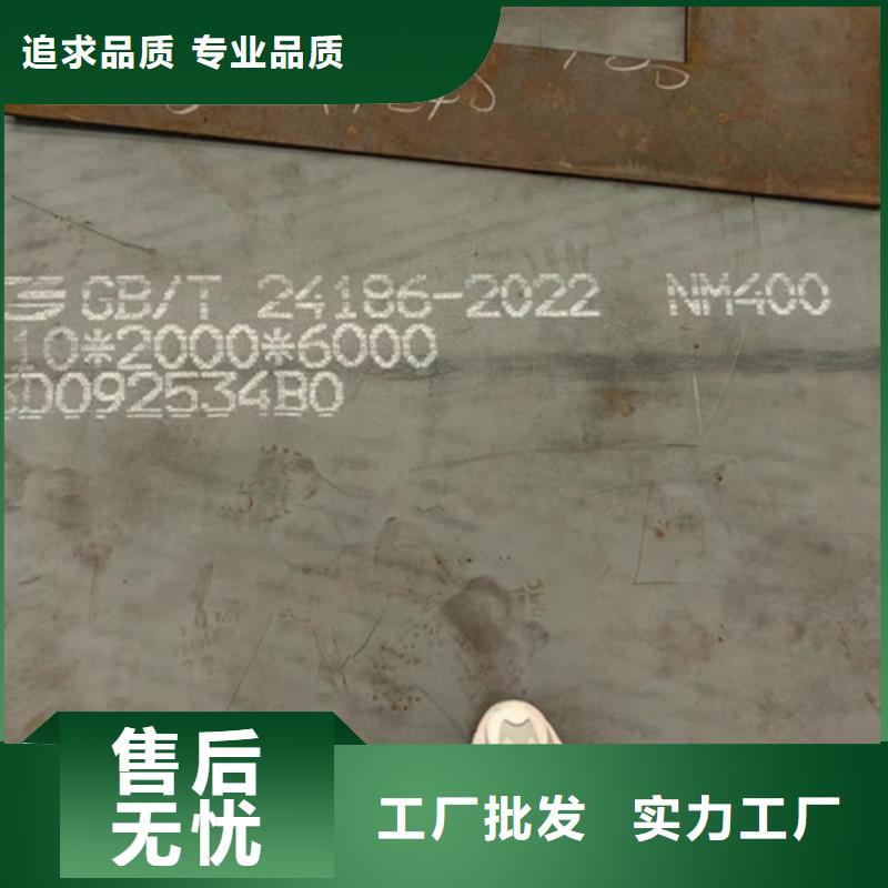 耐磨400钢板哪里有卖的